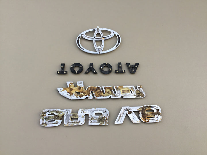 1990-1995 Toyota 4Runner SR5 V6 Tailgate Emblem Set
