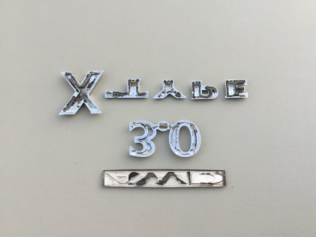 2002-2008 Jaguar X-Type 3.0 AWD Trunk Emblem Set